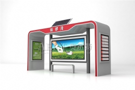 城市綠色環(huán)保倡導(dǎo)“太陽能候車亭”
